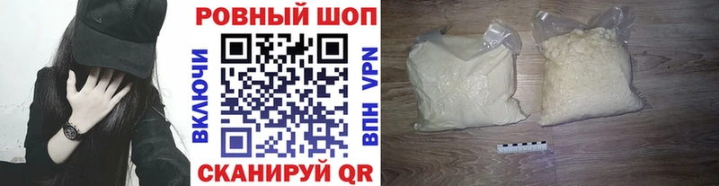 Наркошоп купить ГАШ Alpha PVP Меф КОКАИН Кизилюрт