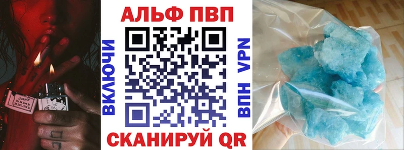 Купить где  Кизилюрт  A PVP мука 