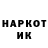 БУТИРАТ GHB Adamastor
