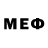 Первитин кристалл Geilo
