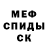Альфа ПВП кристаллы David Protsenko