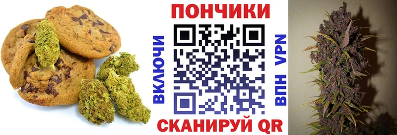 Купить закладки  Кизилюрт  Cannafood марихуана 