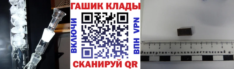 Купить где  Кизилюрт  ГАШИШ гарик 