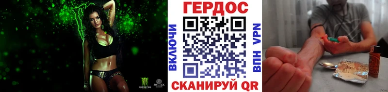 Героин VHQ  Купить где  Кизилюрт 