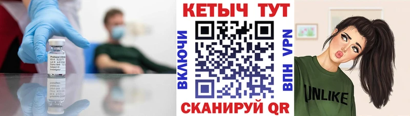 КЕТАМИН VHQ  Купить закладки  Кизилюрт 
