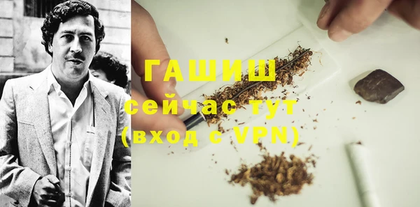 героин Михайловка