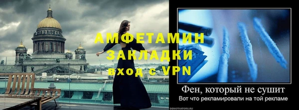 шишки Майский