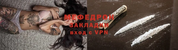 тгк Михайлов