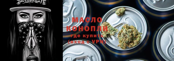 гидропоника Михайловск