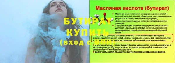 шишки Майский