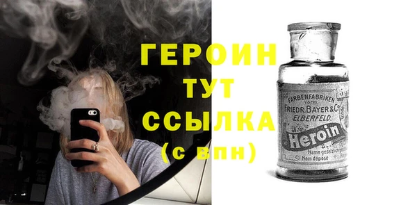 мет Архангельск