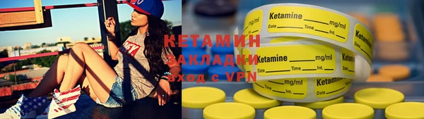 тгк Михайлов