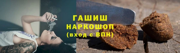 гашишное масло Нижний Тагил