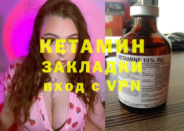 героин Михайловка