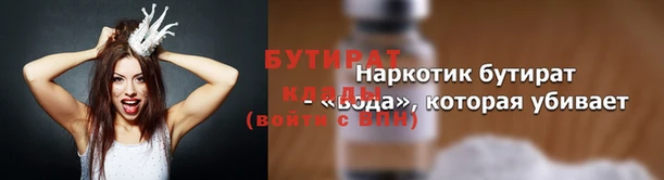 тгк Михайлов