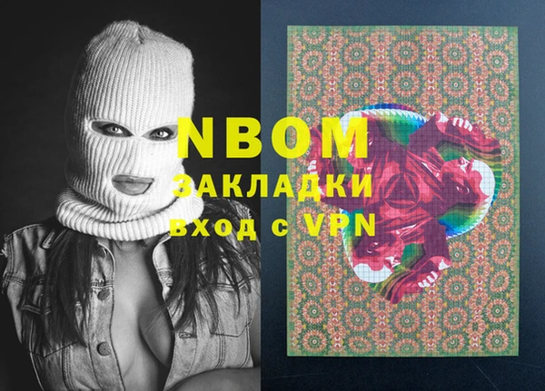 гидропоника Михайловск