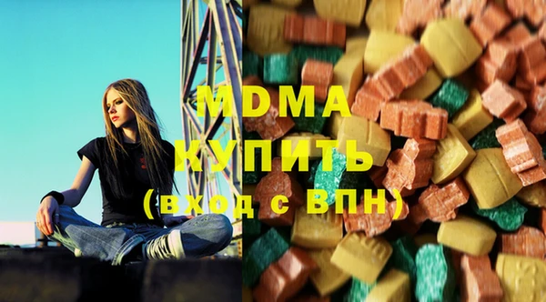 героин Михайловка