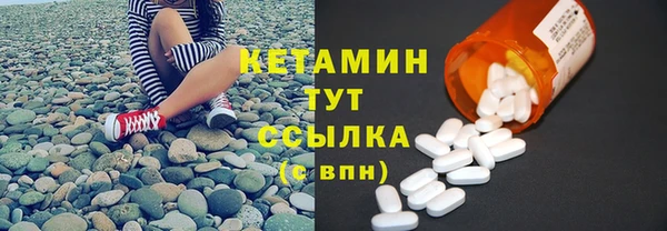 шишки Майский