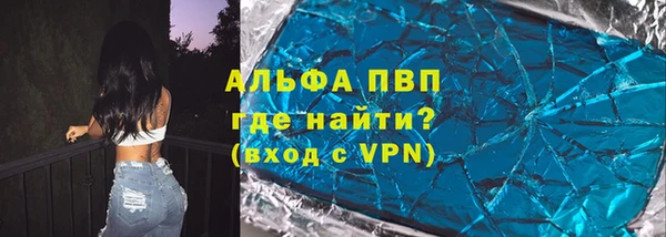 кристаллы Медвежьегорск