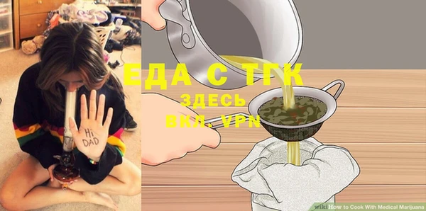 шишки Майский