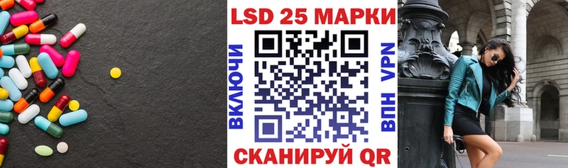Купить Кизилюрт Лсд 25 экстази кислота