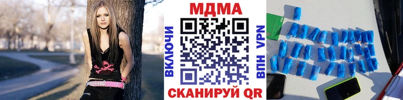 Купить закладки  Кизилюрт  MDMA кристаллы 