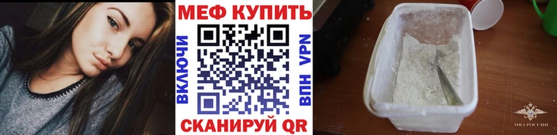 Мефедрон mephedrone  Купить  Кизилюрт 