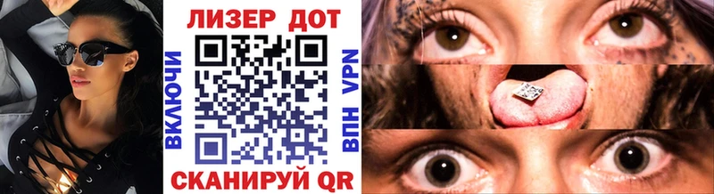 Марки NBOMe 1,8мг  Купить где  Кизилюрт 