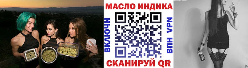 Дистиллят ТГК Wax  Купить  Кизилюрт 